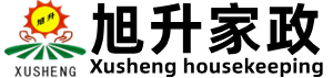 河南旭升家政服務有限公司